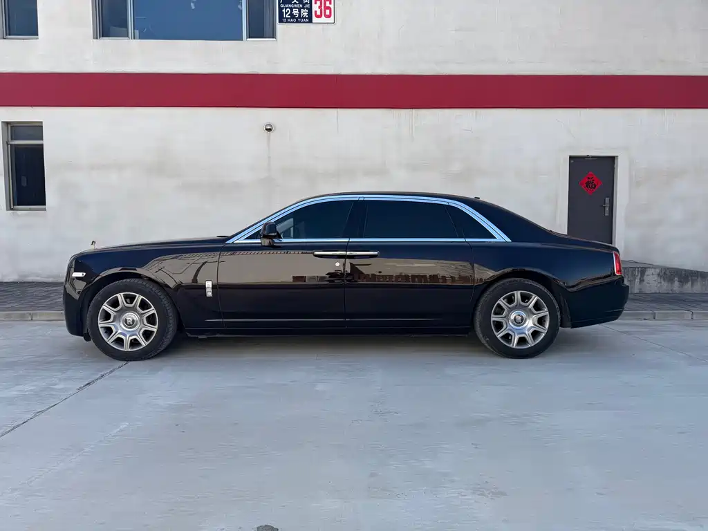 Ghost Series II Extended