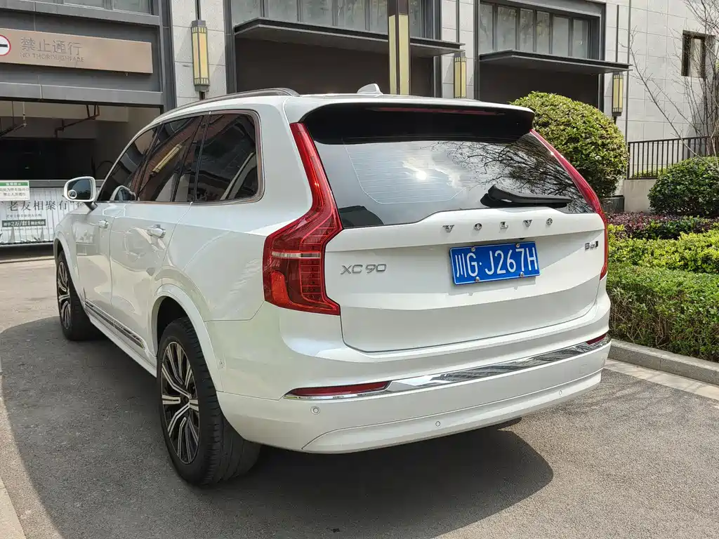 Volvo XC90 B6 Smart Grace Luxury 7-seat