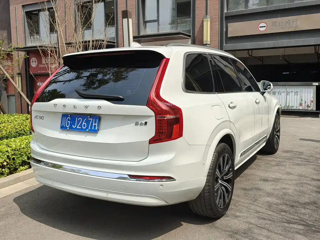 Volvo XC90 B6 Smart Grace Luxury 7-seat