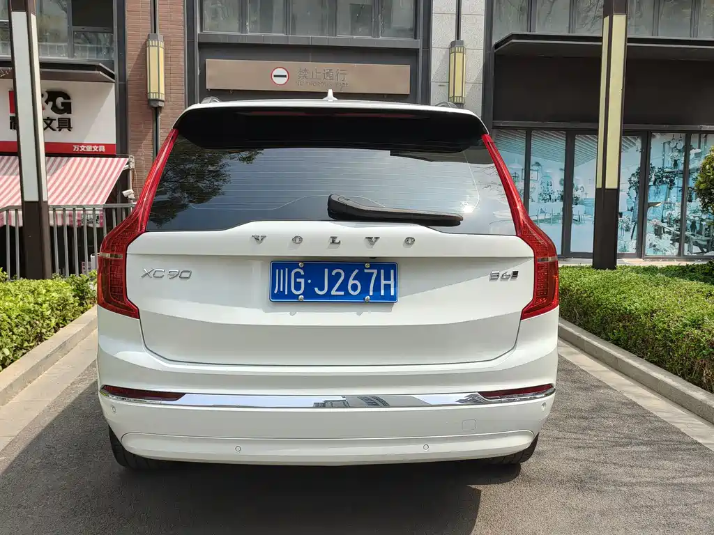 Volvo XC90 B6 Smart Grace Luxury 7-seat