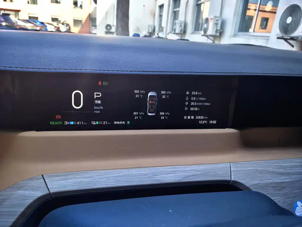 Trumpchi E8 NEV 150 km MAX