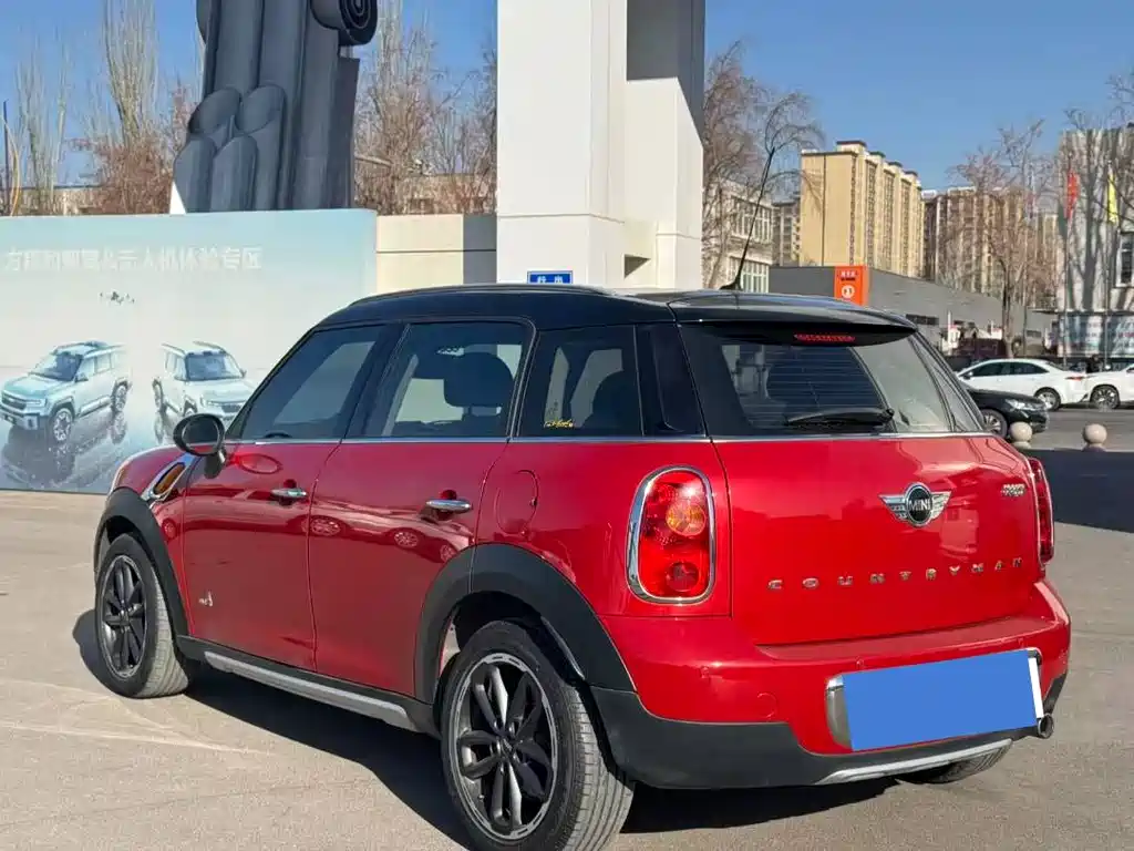 MINI COUNTRYMAN 1.6 T COOPER ALL4 Fun Gear Fan