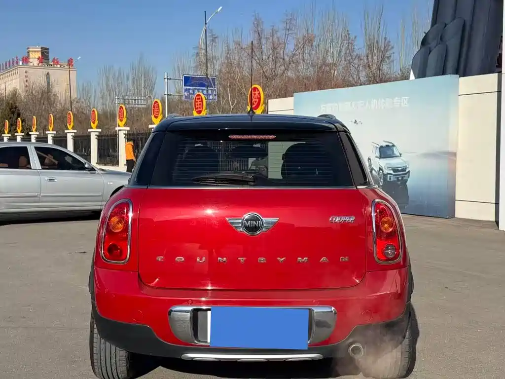 MINI COUNTRYMAN 1.6 T COOPER ALL4 Fun Gear Fan