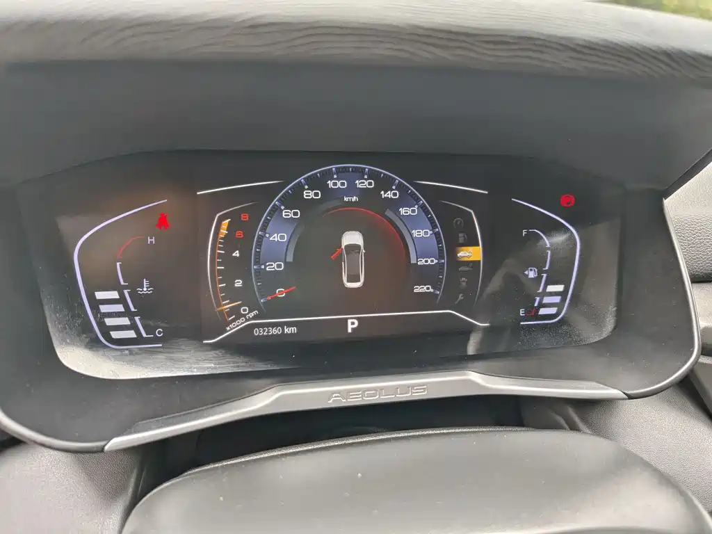 Yixuan 230 T Auto Cool