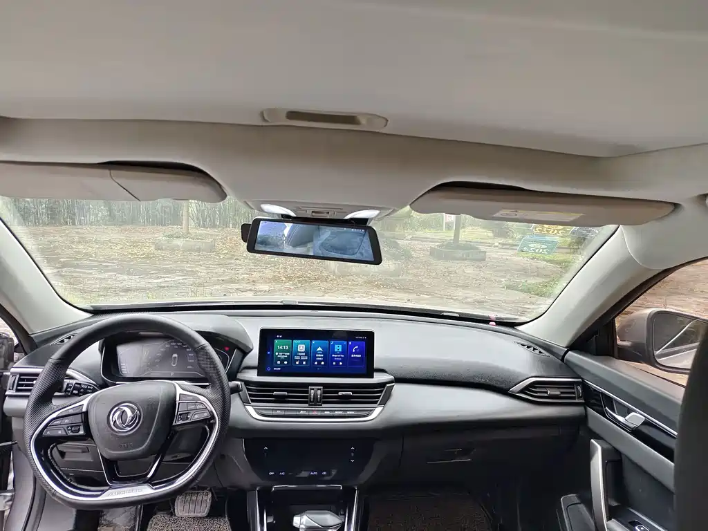 Yixuan 230 T Auto Cool