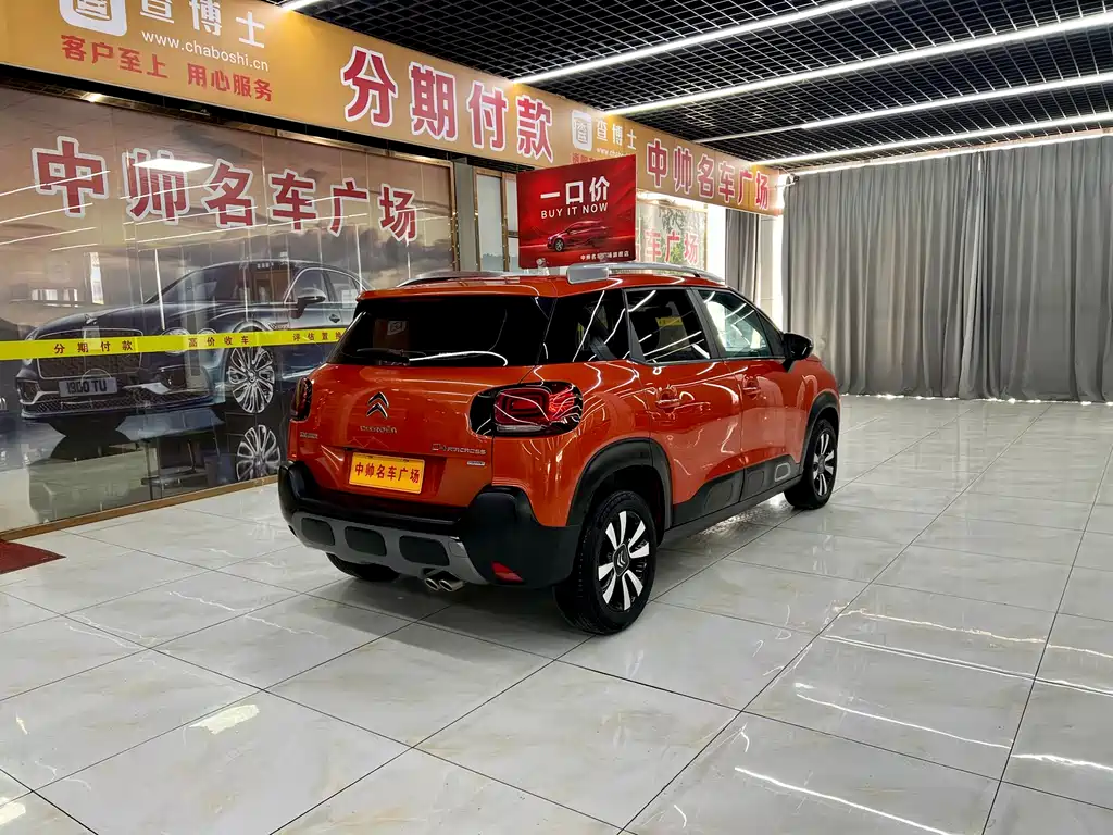 C4 Aircross 230 THP Auto Internet Comfort Smart