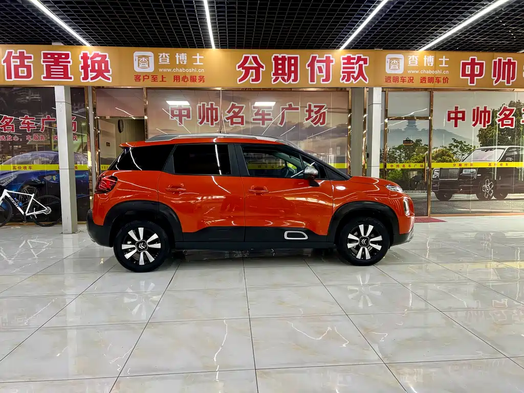 C4 Aircross 230 THP Auto Internet Comfort Smart