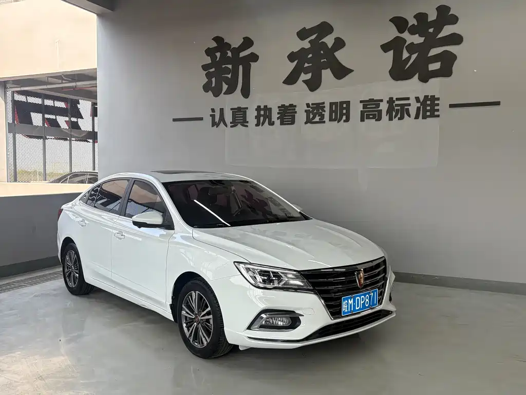 Roewe i5 1.5 L Auto 4 G Connected Leading Luxury Flagship