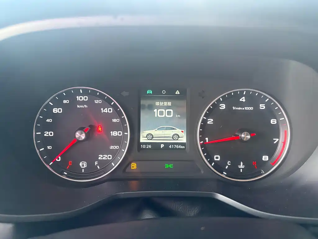 Roewe i5 1.5 L Auto 4 G Connected Leading Luxury Flagship