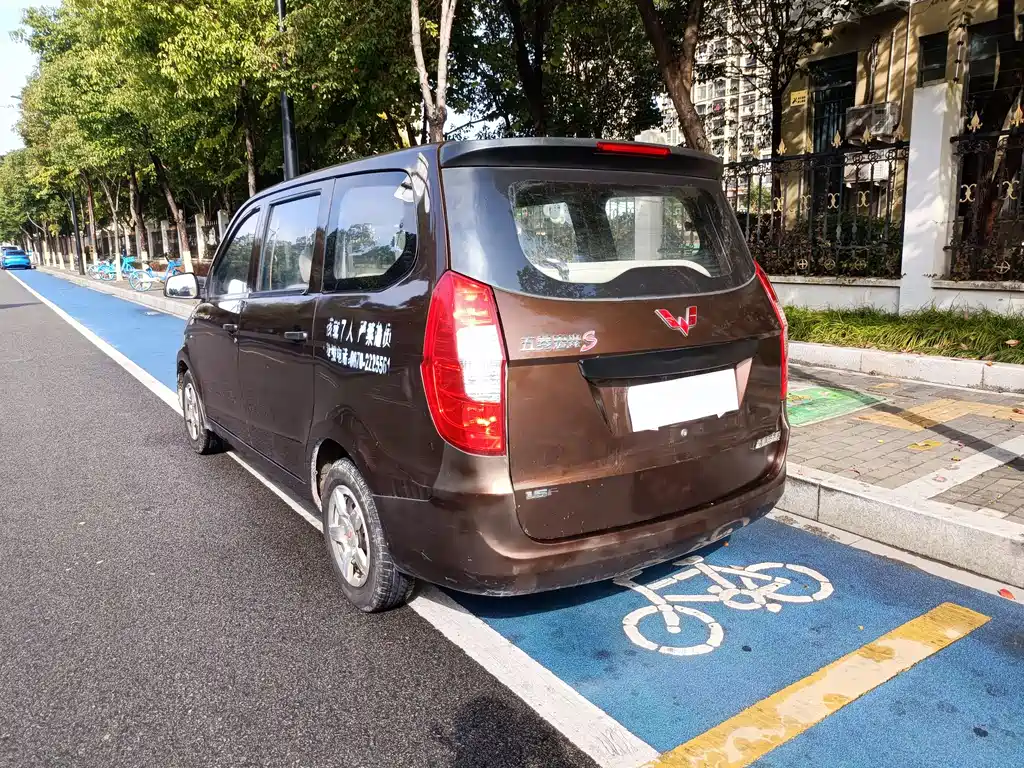 Wuling Hongguang 1.5 L S Basic CN-IV