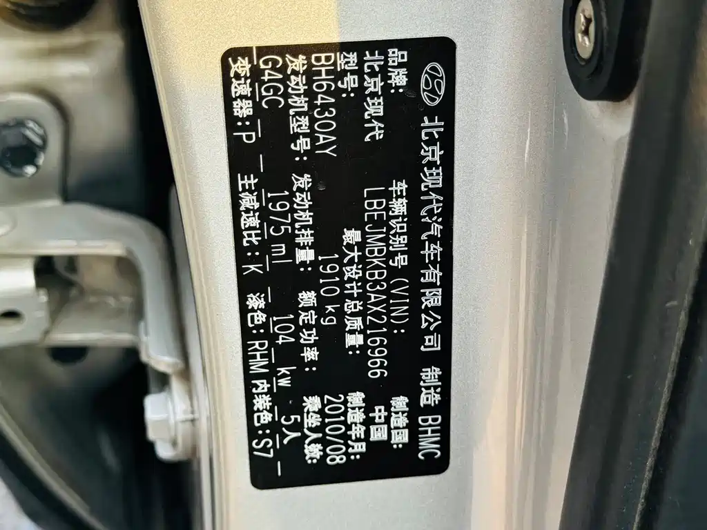 Tucson 2.0 L Auto 2 WD Sunroof