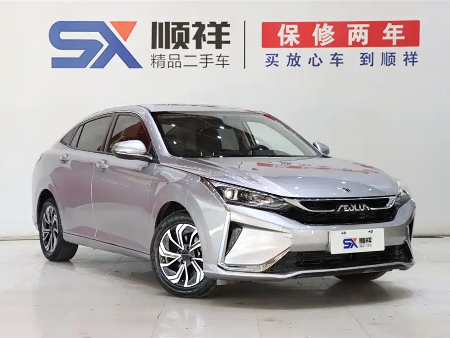 Yixuan 230 T Auto Glory