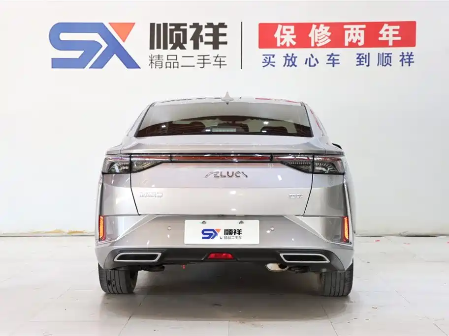 Yixuan 230 T Auto Glory