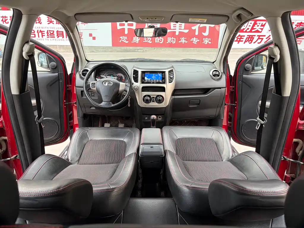 Great Wall M4 1.5 L Manual Luxury