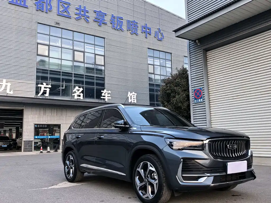 Xingyue L 2.0 TD High Power Auto 2 WD Cloud Rise