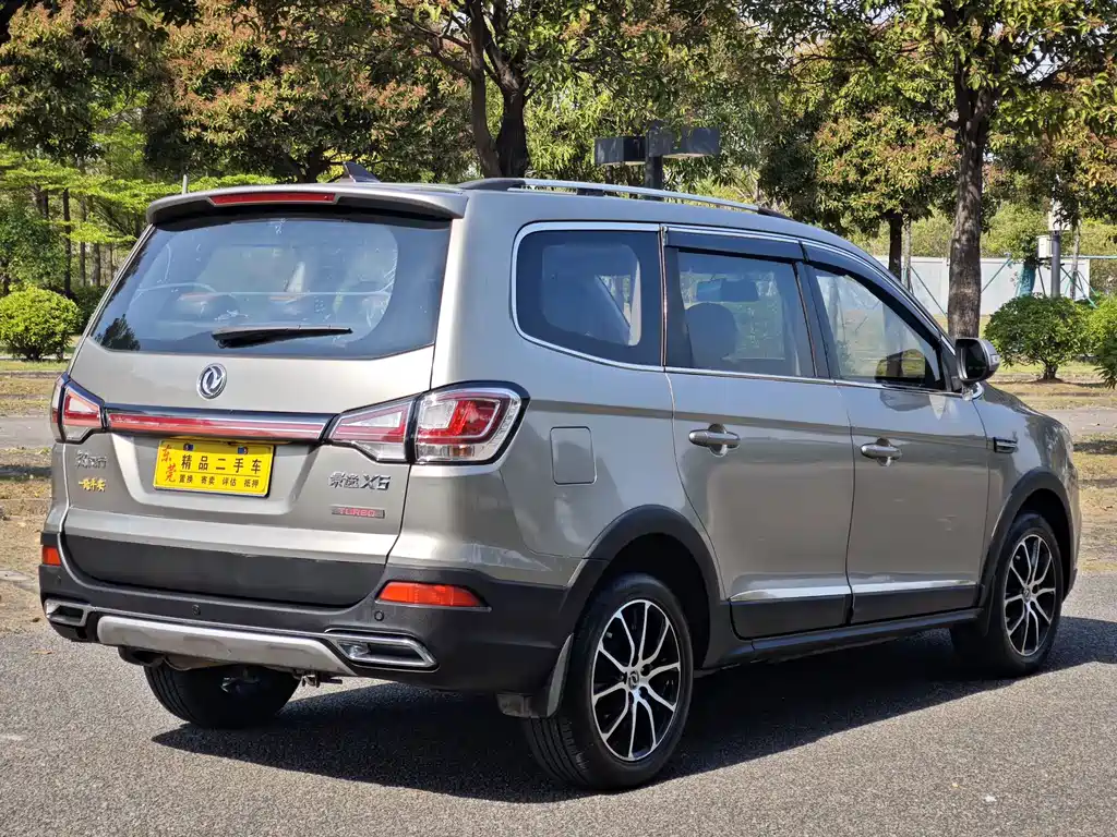 Jingyi X6 Joy Enjoyment Series 1.5 T CVT Luxury