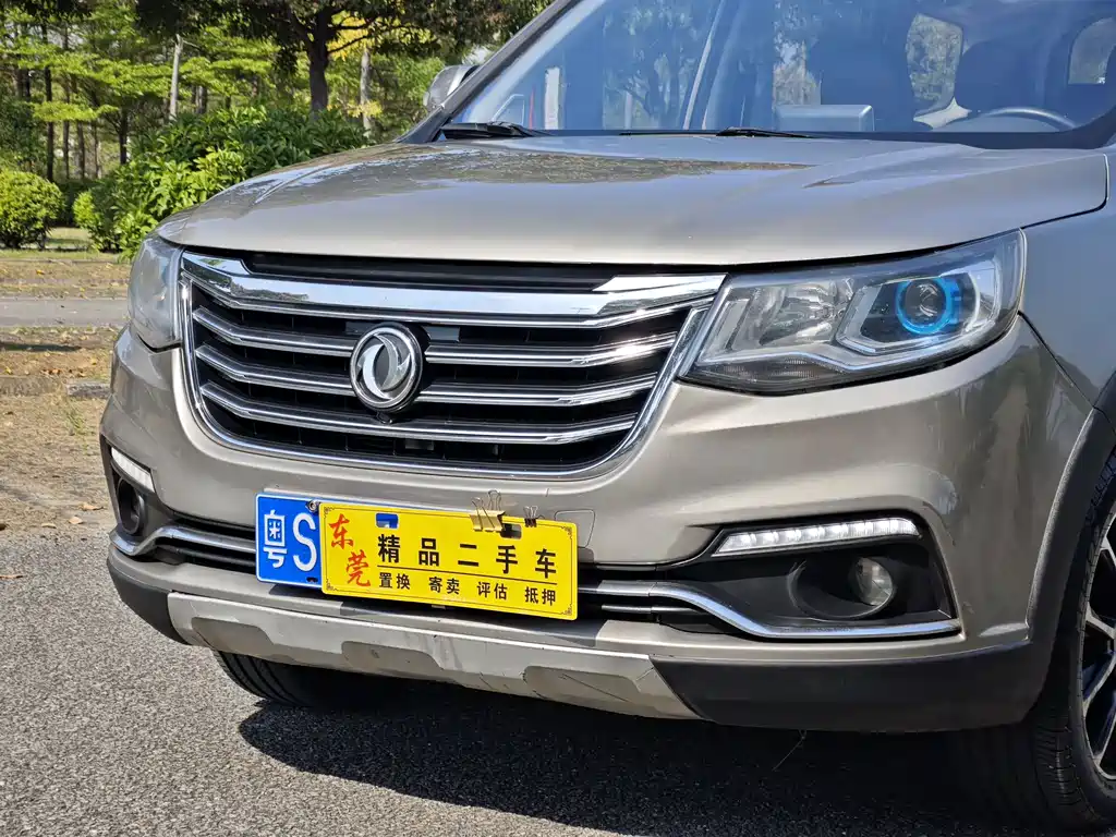 Jingyi X6 Joy Enjoyment Series 1.5 T CVT Luxury