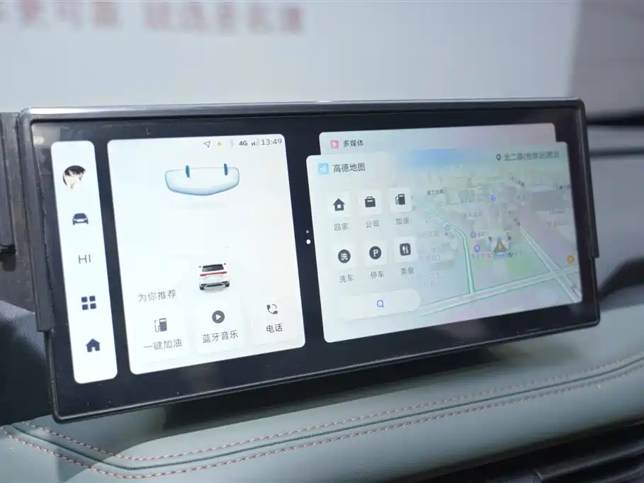 Haoyue L 2.0 T DCT Luxury