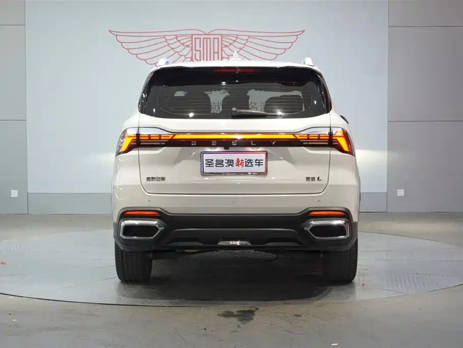 Haoyue L 2.0 T DCT Luxury