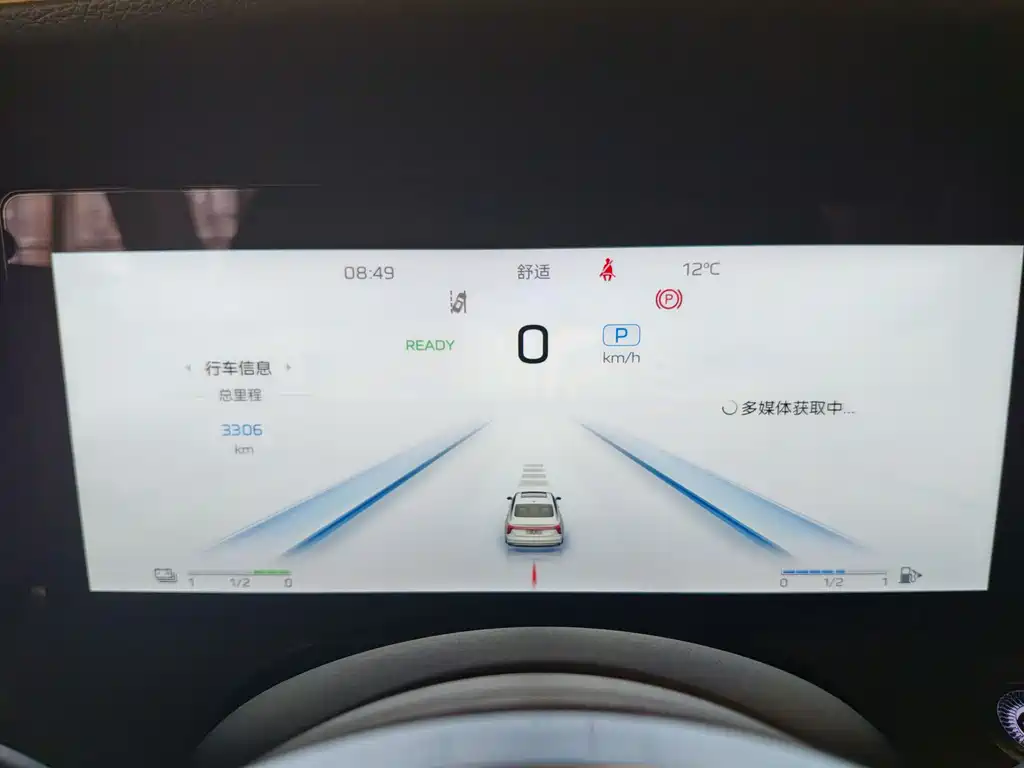 Hongqi H5 1.5 T HEV Connected Flagship