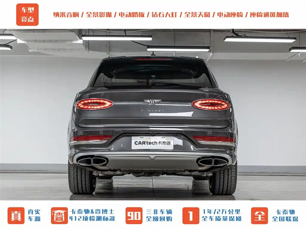 Bentayga 4.0 T V8 LWB Range