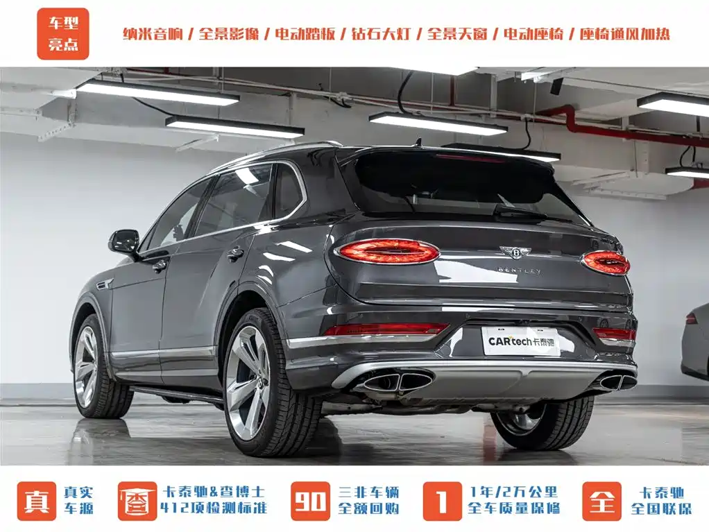 Bentayga 4.0 T V8 LWB Range
