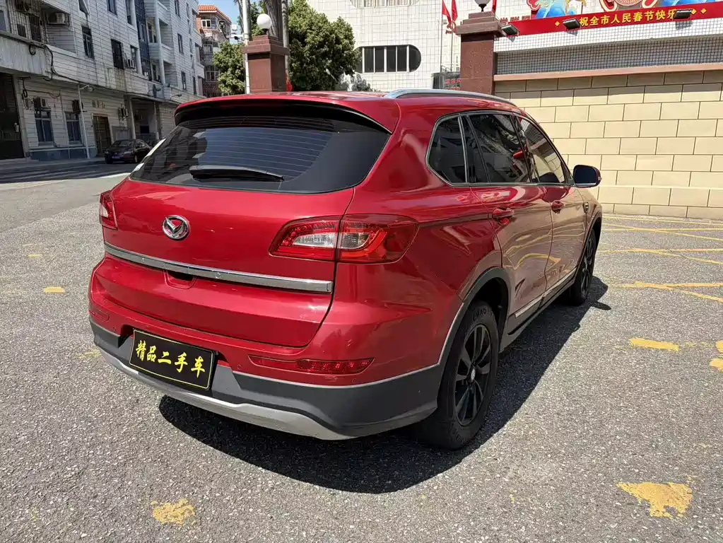 BAIC Huansu S6 1.5 T CVT Pleasure