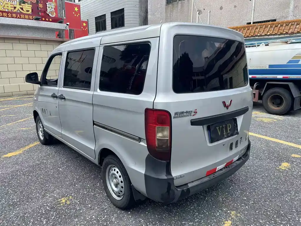 Wuling Zhiguang 1.2 L S Utility LSI