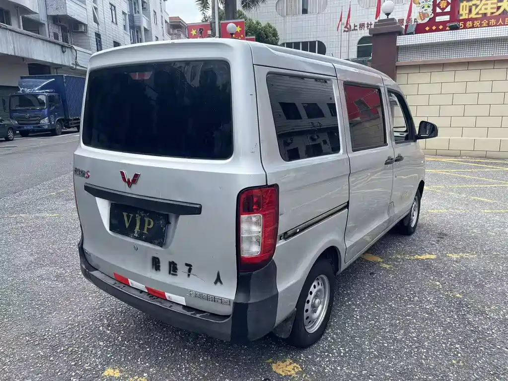 Wuling Zhiguang 1.2 L S Utility LSI