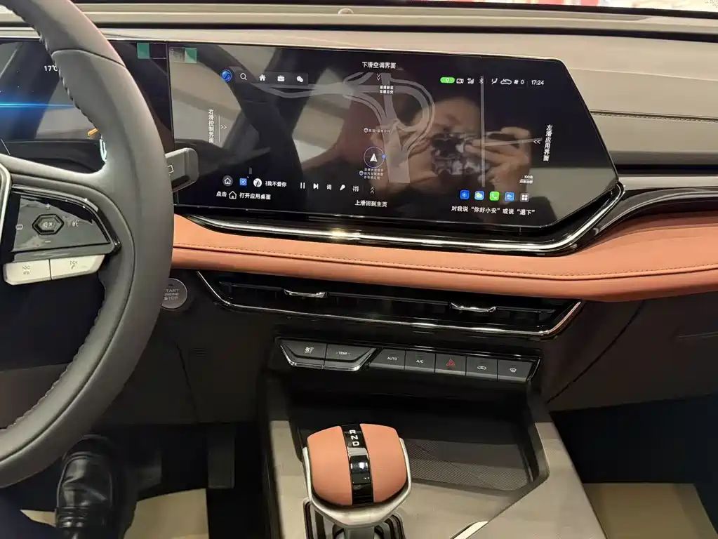 Changan X5 PLUS 1.5 T DCT Transcend