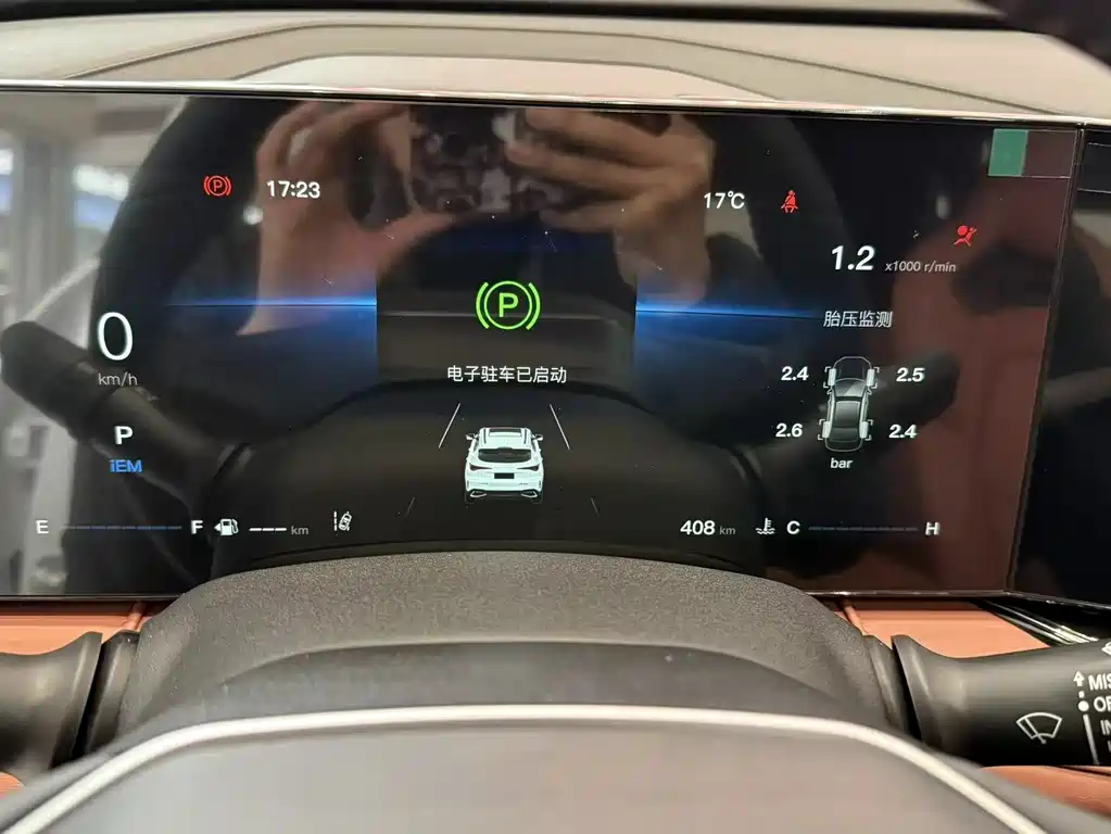 Changan X5 PLUS 1.5 T DCT Transcend