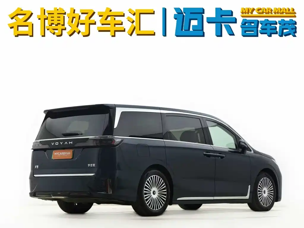 Voyah Dreamer PHEV 4 WD Flagship Kunpeng