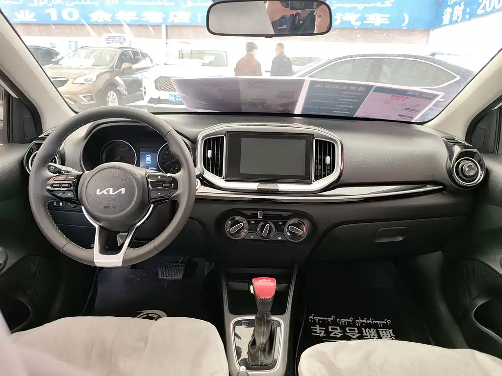 Stonic 1.4 L Auto Fun Enjoyment