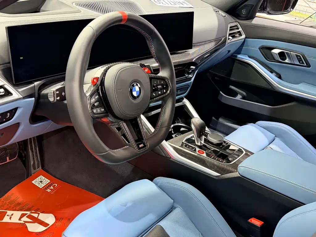 BMW M3 M3 4-door Sedan M xDrive Thunder