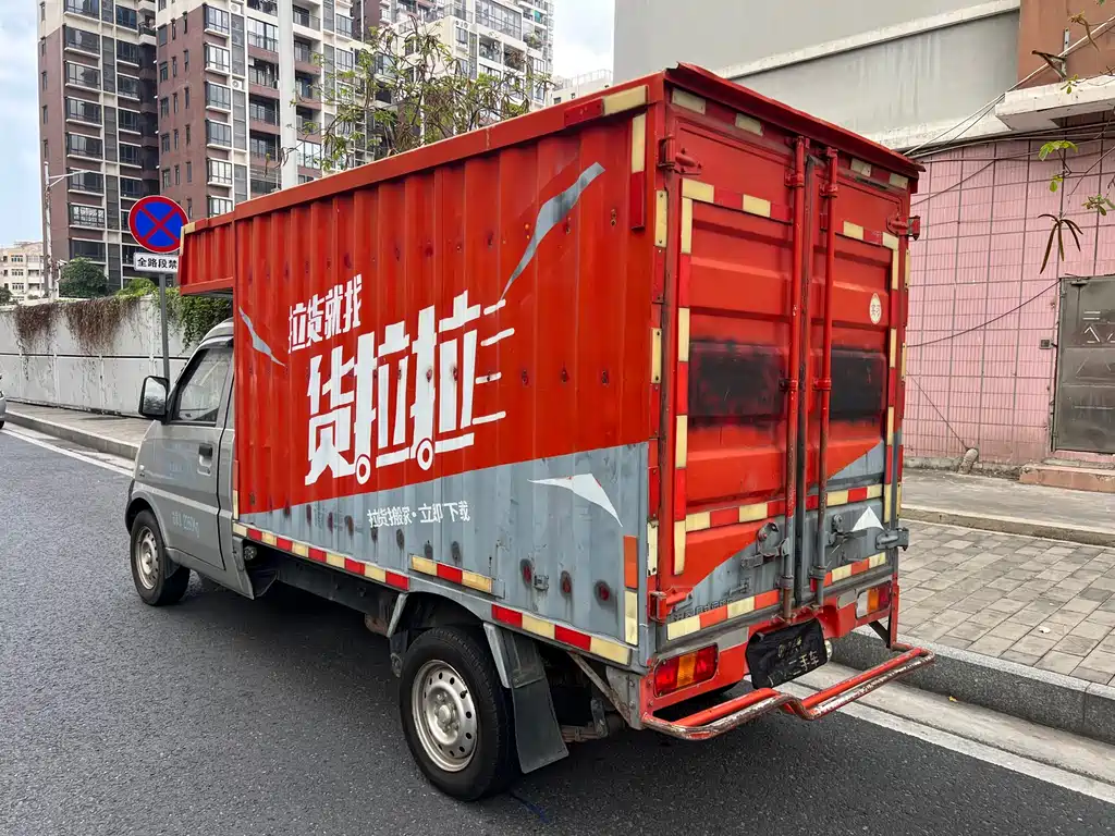 Wuling Rongguang Mini Truck 1.5 L Single Cab Basic L3 C