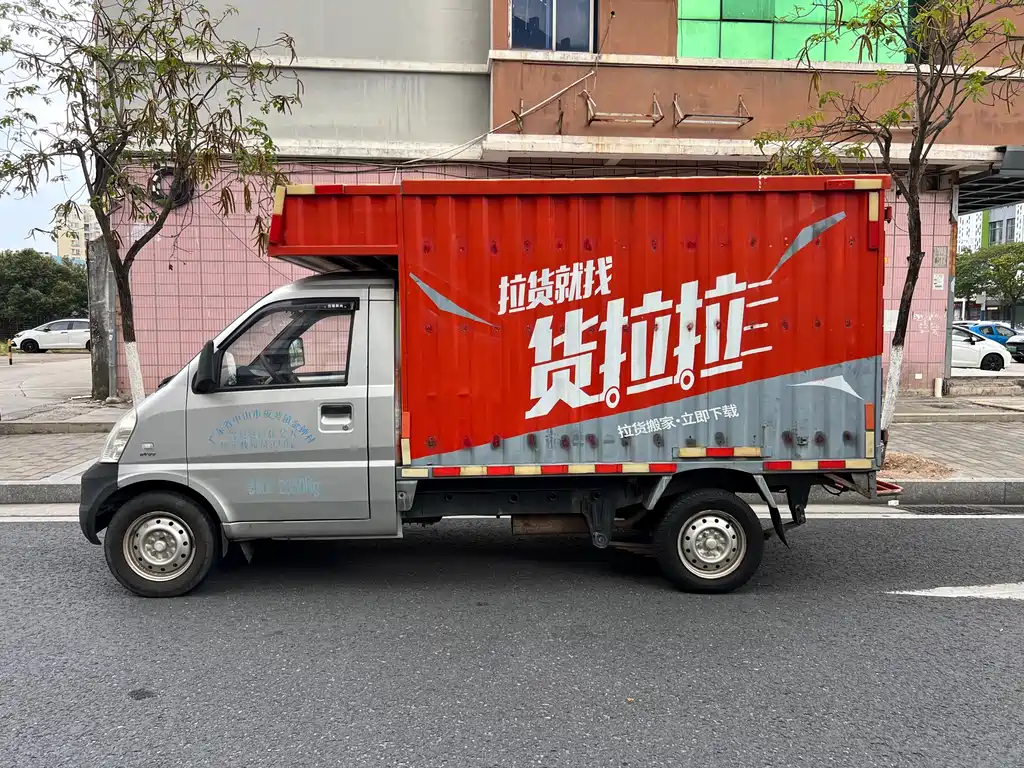 Wuling Rongguang Mini Truck 1.5 L Single Cab Basic L3 C