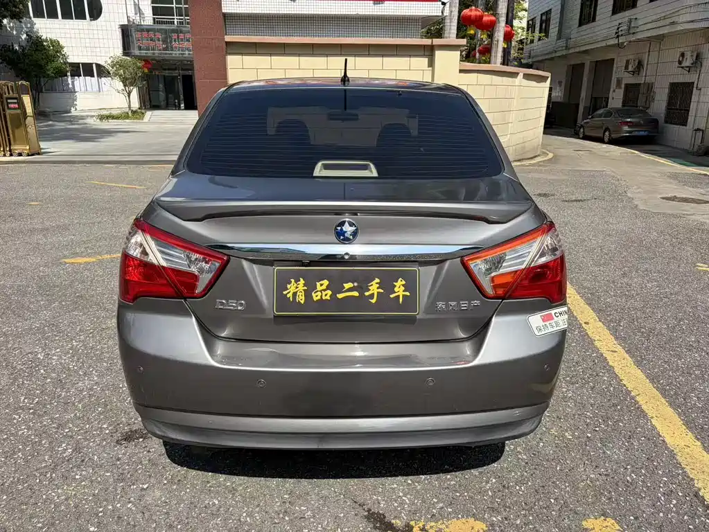 Venucia D50 1.6 L Manual Luxury