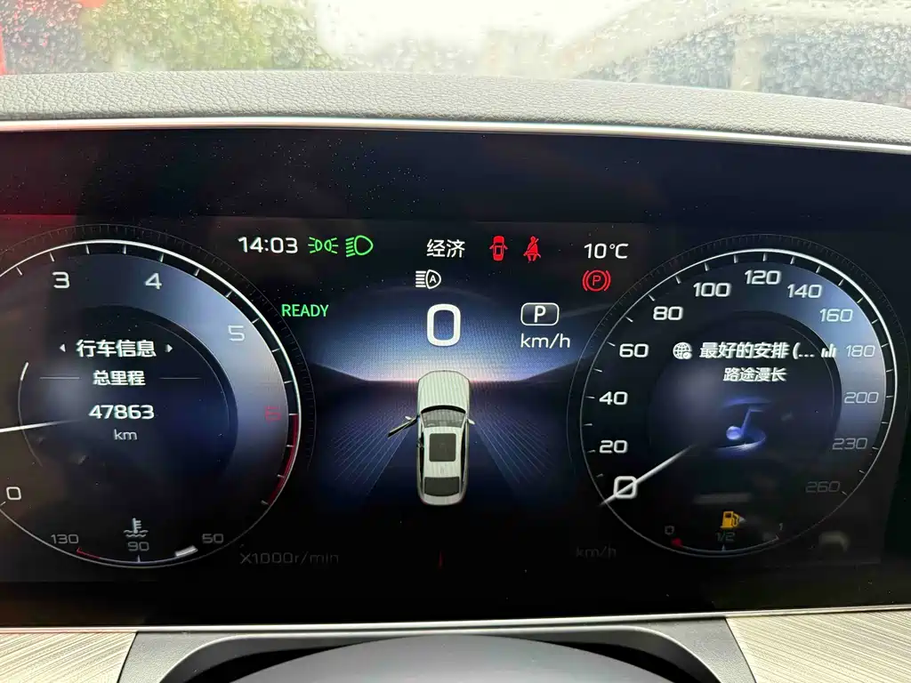 Hongqi H9 2.0 T Connected Flagship