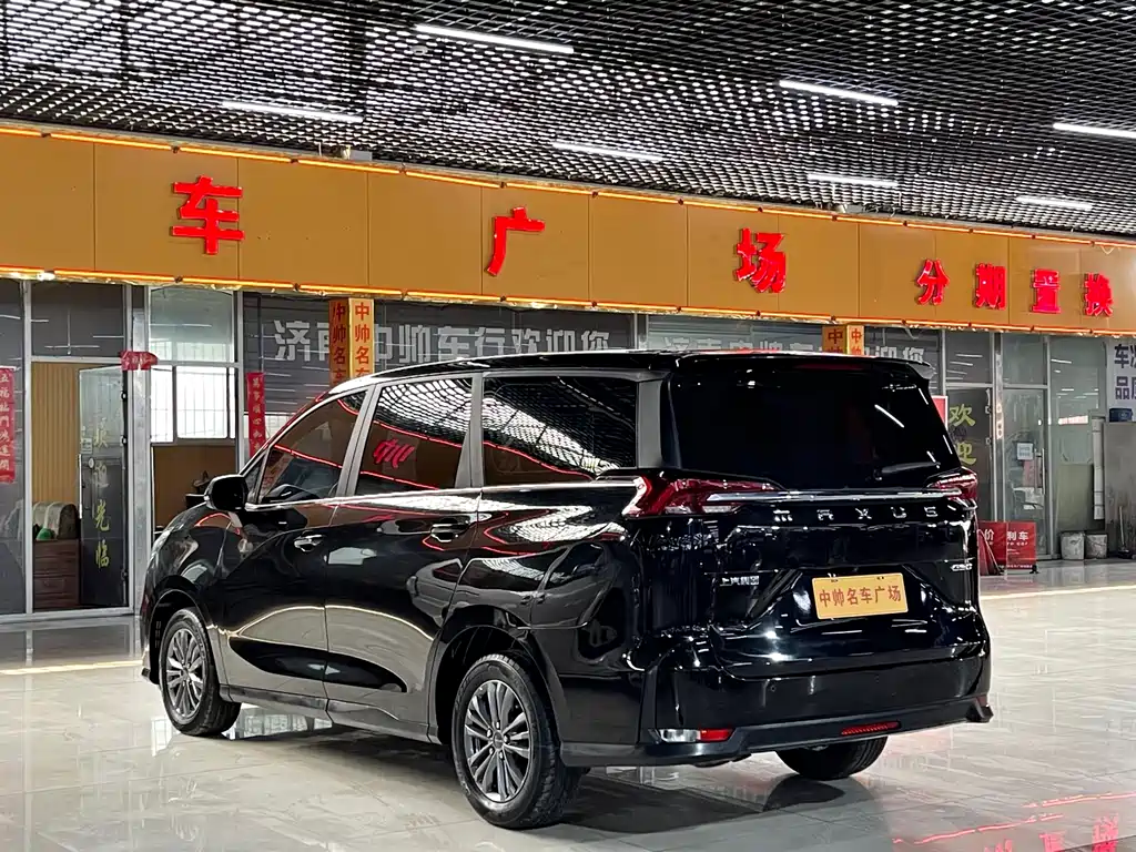 Maxus G50 1.5 T Auto Cruise A