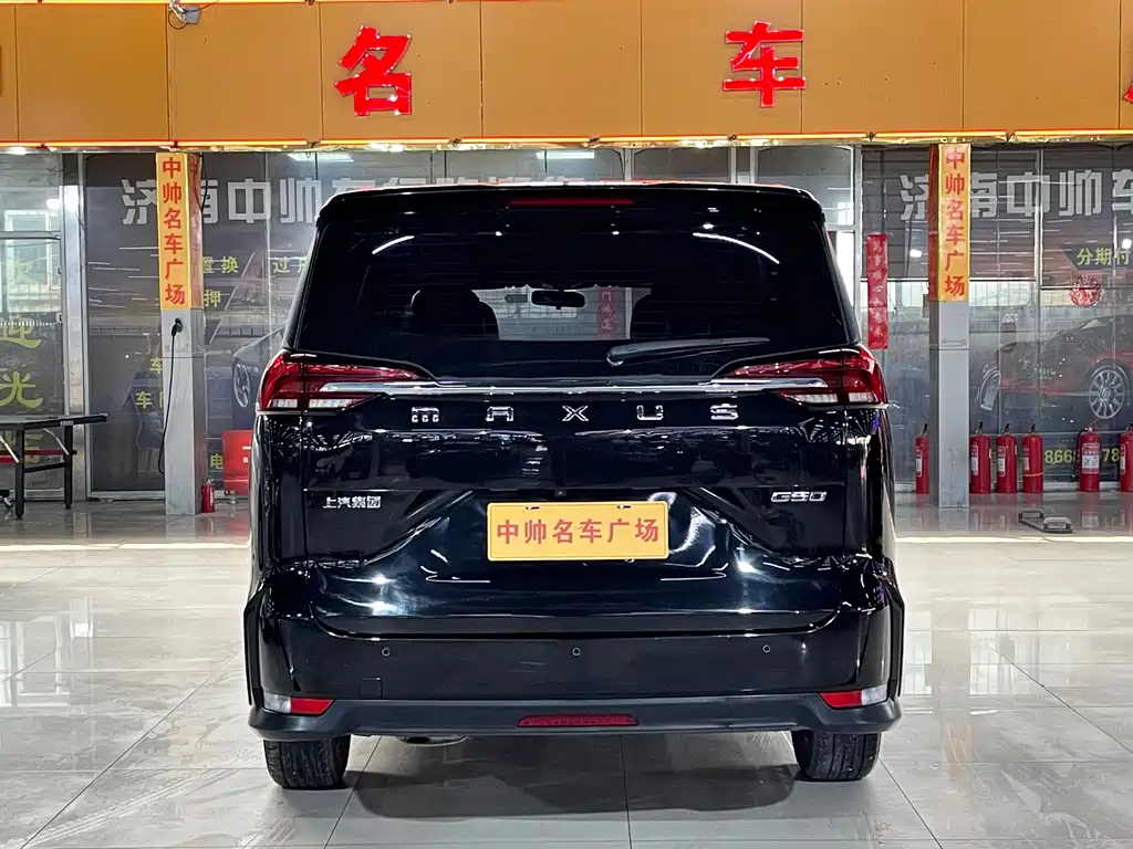 Maxus G50 1.5 T Auto Cruise A