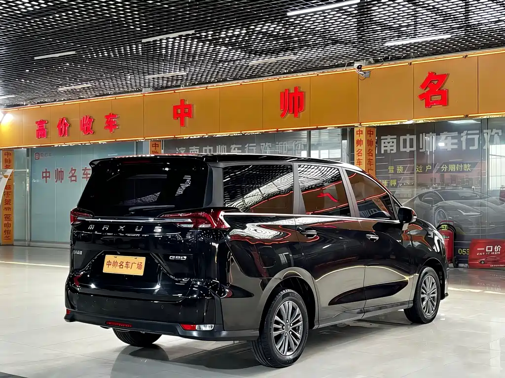 Maxus G50 1.5 T Auto Cruise A