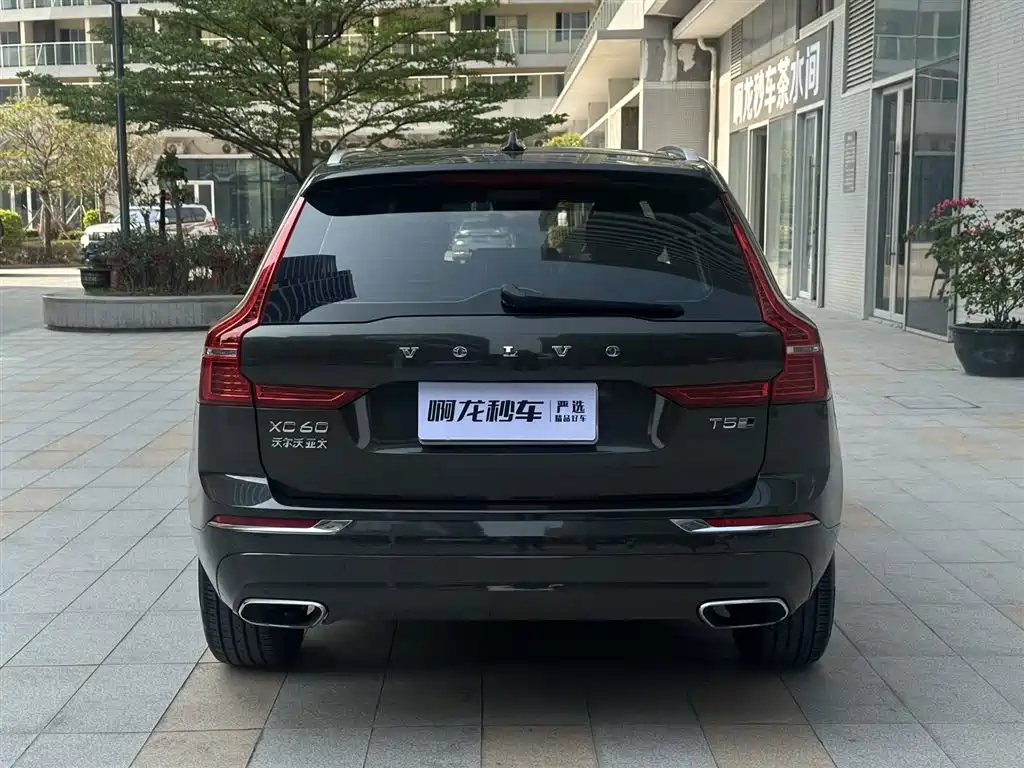 Volvo XC60 T5 4 WD Smart Ease Luxury