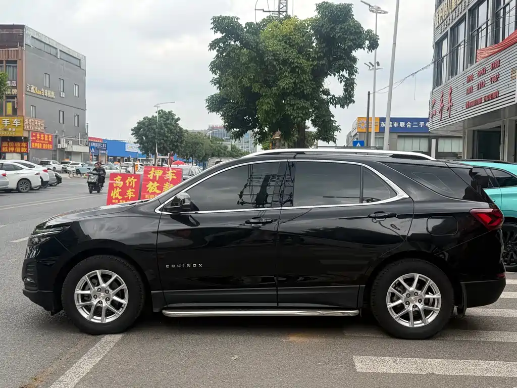Equinox 535 T Control World