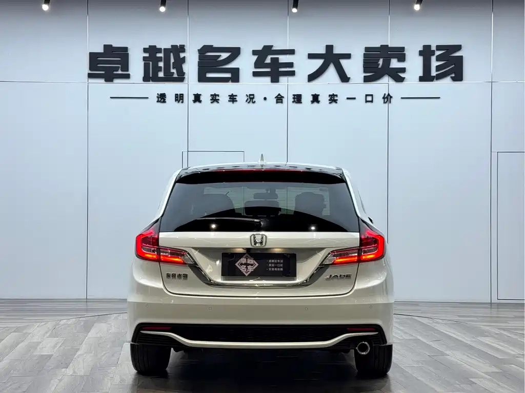 Jade 1.8 L Auto Comfort 5-seat