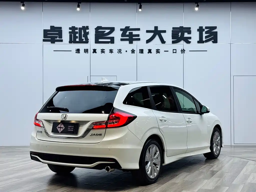Jade 1.8 L Auto Comfort 5-seat