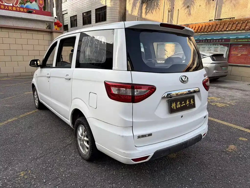 BAIC Huansu H2 H2 E 1.5 L Fashion BJ415 B