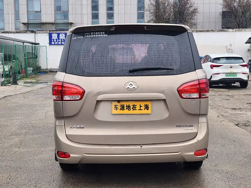 Maxus G10 2.0 T Auto Luxury