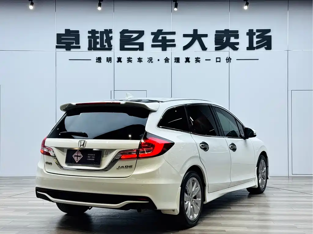 Jade 1.8 L Auto Comfort
