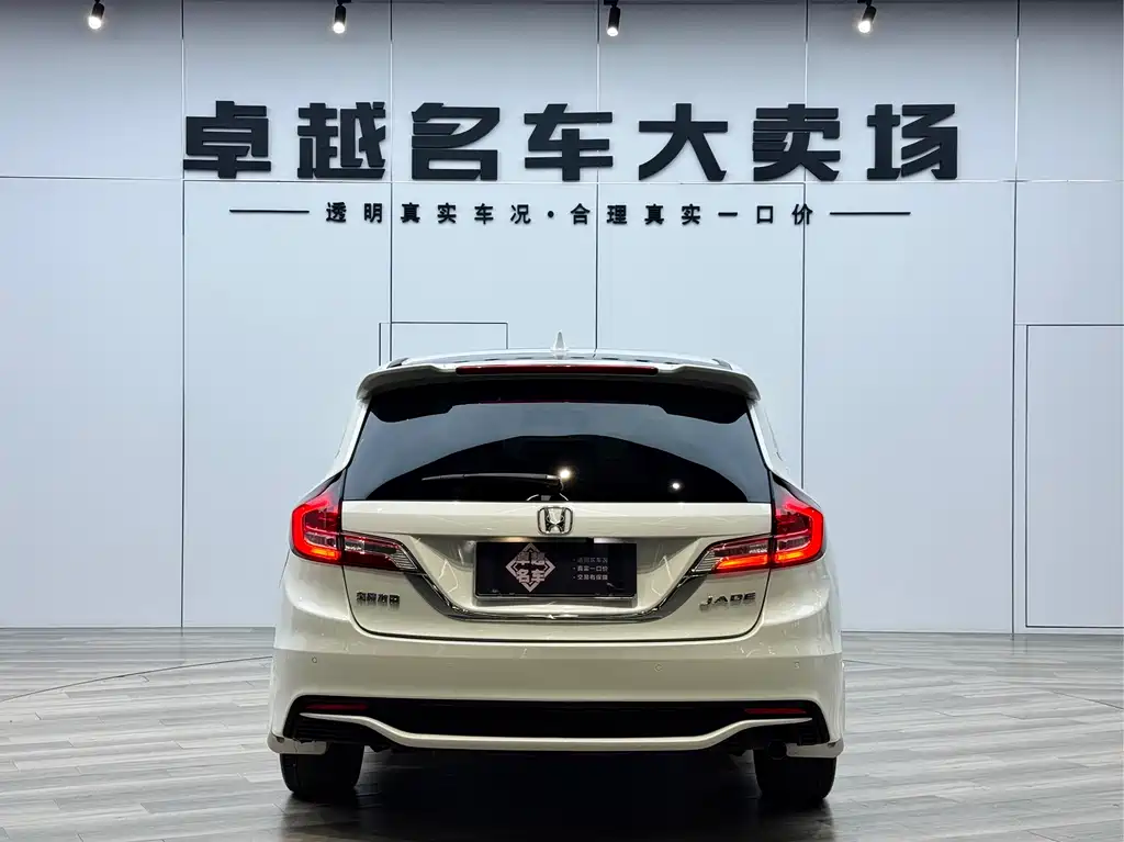 Jade 1.8 L Auto Comfort