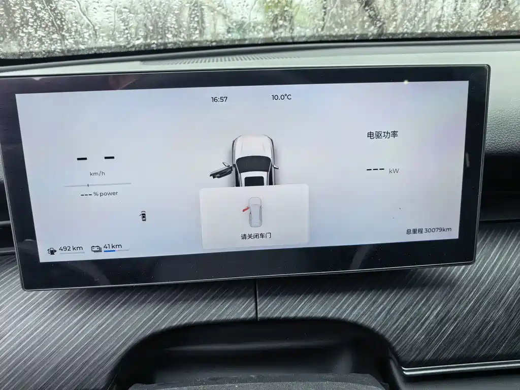 Fengyun T9 120 Long Range Flagship 7-seat Ternary Lithium